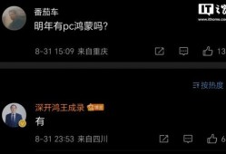 华为明年最新爆料新闻,颠覆性新机与5G技术革新前瞻