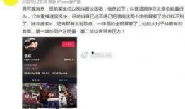 王启航最近爆料新闻视频,揭秘娱乐圈惊人内幕