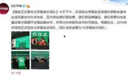 北京网友爆料最新新闻视频,最新新闻视频引发热议