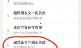 阅文最新爆料,揭秘行业内幕，独家解读行业动态