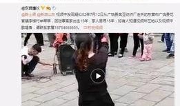 王启航最近爆料新闻视频,揭秘娱乐圈惊人内幕