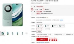 华为明年最新爆料新闻,颠覆性新机与5G技术革新前瞻