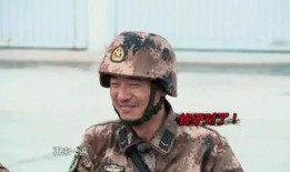 真正男子汉第一季在线观看,真正男子汉第一季热血军旅生活全景回顾