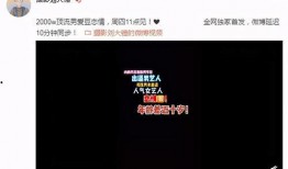 公关爆料送钱视频,视频曝光惊人内幕