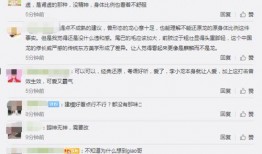 李小龙爆料皮肤视频播放