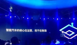 小鹏语录爆料最新