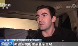 陈吉吉爆料杰森视频,真相背后引人深思