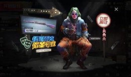 小丑新年皮肤爆料视频,新春狂欢！小丑英雄新年皮肤惊艳亮相