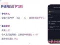 抖音带货爆料怎么做视频,打造爆款内容的秘诀