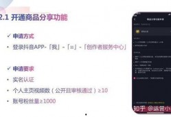 抖音带货爆料怎么做视频,打造爆款内容的秘诀