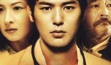 感官世界 电影在线观看