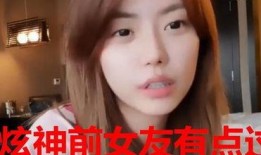周润前女友爆料视频,揭秘昔日恋情内幕