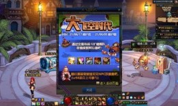 dnf13周年庆爆料最新消息,全新爆料揭秘，福利盛宴等你来享！