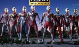 超奥特8兄弟在线观看,集结之战，在线观看，热血激战一触即发！