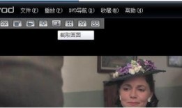 花哥爆料截图图片大全视频,图片大全视频揭秘，精彩内容抢先看！