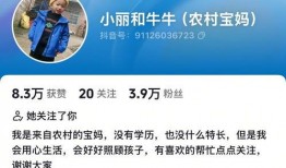 今日头条小丽爆料,揭秘今日热点背后的惊人真相！