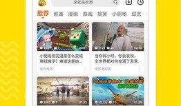 绘画博主爆料视频下载,下载背后的故事与技巧