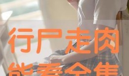 在线观看行,在线观看的崛起与影响