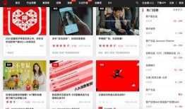红花视频爆料者网站大全,一网打尽热门爆料平台