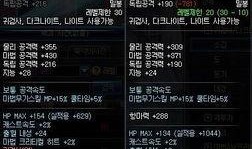 韩服爆料巴卡尔视频下载,韩服爆料视频深度解析