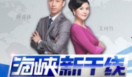 港星娱乐热点爆料新闻,明星恋情、新剧动态大揭秘！