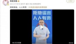 潮新闻爆料,揭秘事件背后惊人真相