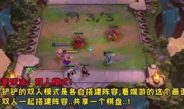 云顶之弈s6爆料视频,新元素、英雄与策略前瞻