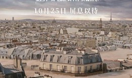 法国电影呼吸在线观看,法国电影中的生命旋律