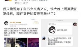 蔡徐坤内部爆料视频,揭秘娱乐圈不为人知的真相