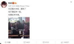 鑫姐爆料贺公子视频,鑫姐独家爆料背后的真相