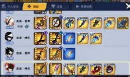 忍者必须死三最新版爆料,全新关卡与角色，战斗体验再升级！