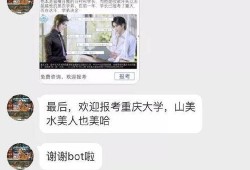 学生视频爆料文案,揭秘校园内幕