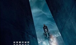 移动迷宫3在线观看,死亡解药在线观影指南：揭秘迷宫背后的真相