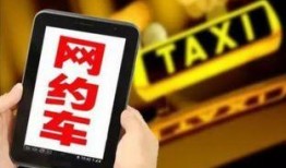 哈尔滨网约车爆料新闻最新,司机与乘客冲突引发社会关注