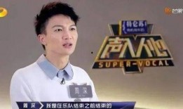 周深最新爆料,音乐之路的坎坷与辉煌