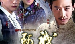 电视剧阿诚在线观看,揭秘传奇人生，在线重温经典剧集