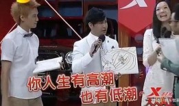 娱乐圈半仙爆料是真的吗,真相还是谣言？