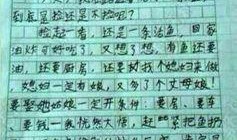 娱乐大爆料搞笑作文大全,揭秘搞笑作文大全中的欢乐瞬间
