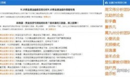 最新好友爆料网站大全,全网好友爆料网站大盘点