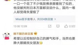 蒋劲夫爆料杨幂视频,揭秘娱乐圈背后的真相