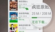 鸭爪制造工厂爆料视频下载,揭秘幕后制作过程