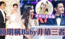 圈内爆料张艺杰事件,圈内爆料揭开娱乐圈神秘面纱