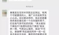 新闻匿名爆料,匿名爆料揭示新闻背后真相