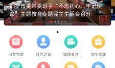汨罗最新爆料新闻网站,揭秘当地热点事件背后的真相