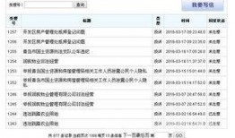 星辰热点爆料最新消息,揭秘最新爆料，带你直击时事焦点