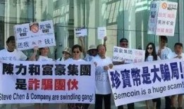 大连传销新闻爆料平台,揭露黑暗，守护市民安全