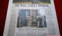 华尔街日报爆料空难新闻