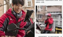 吃瓜娱乐圈最新语录图片,吃瓜群众笑翻全场