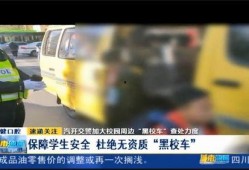 长春爆料今日新闻直播,聚焦城市动态与民生热点