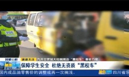长春爆料今日新闻直播,聚焦城市动态与民生热点